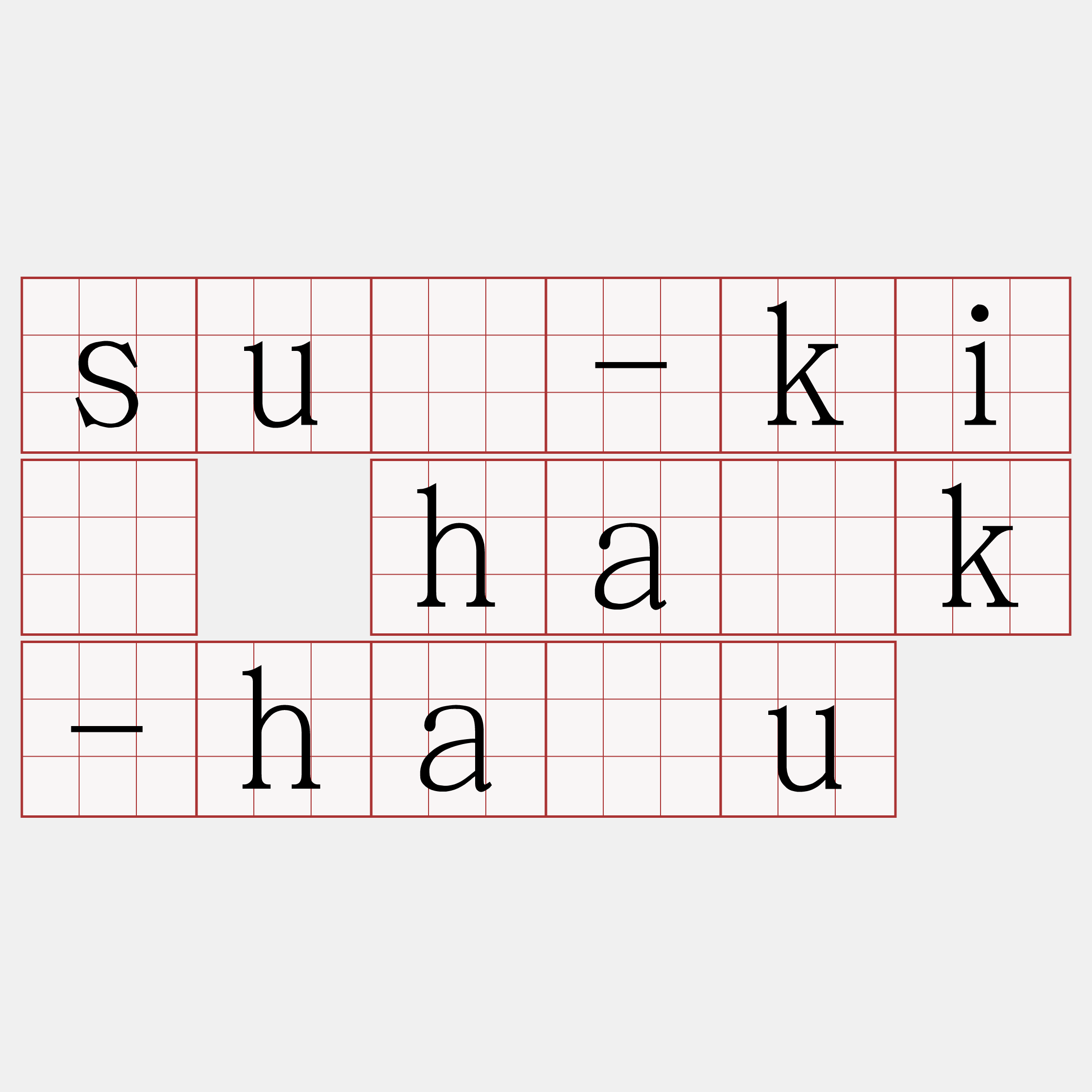 sú-kî ha̍k-hāu